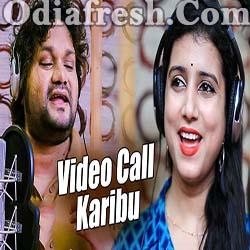 Video Call Karibu - A New Masti Romantic Song (Human Sagar, Dipti Rekha Padhi)